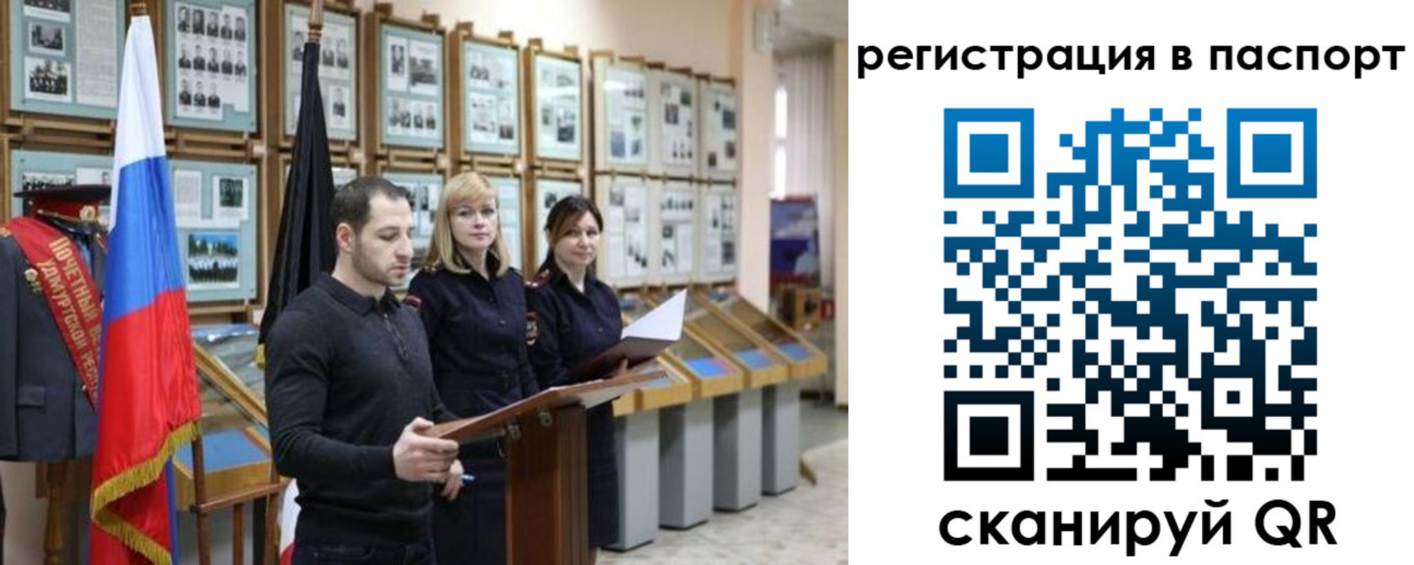найти адрес прописки в Зеленокумске